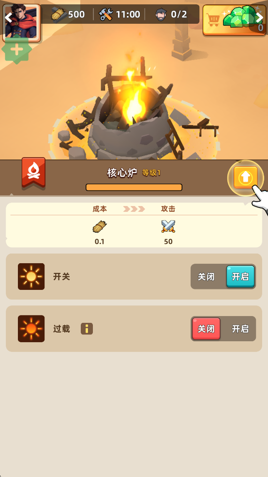 深渊幸存者中文版