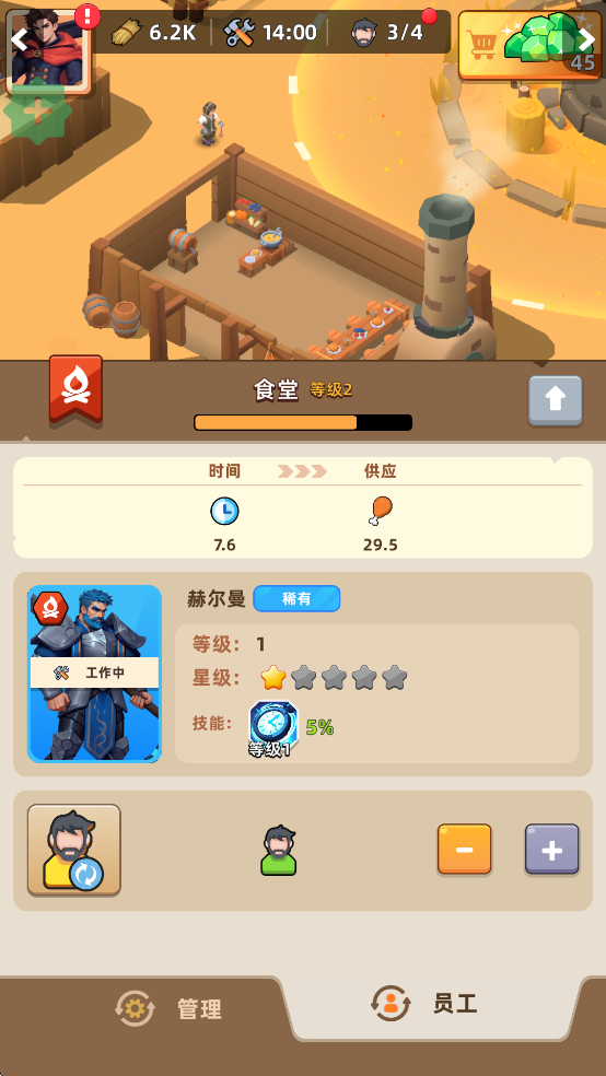 深渊幸存者中文版