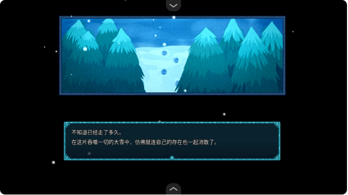 永冻之壳游戏汉化版