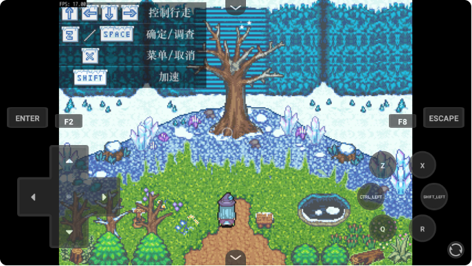 永冻之壳游戏汉化版