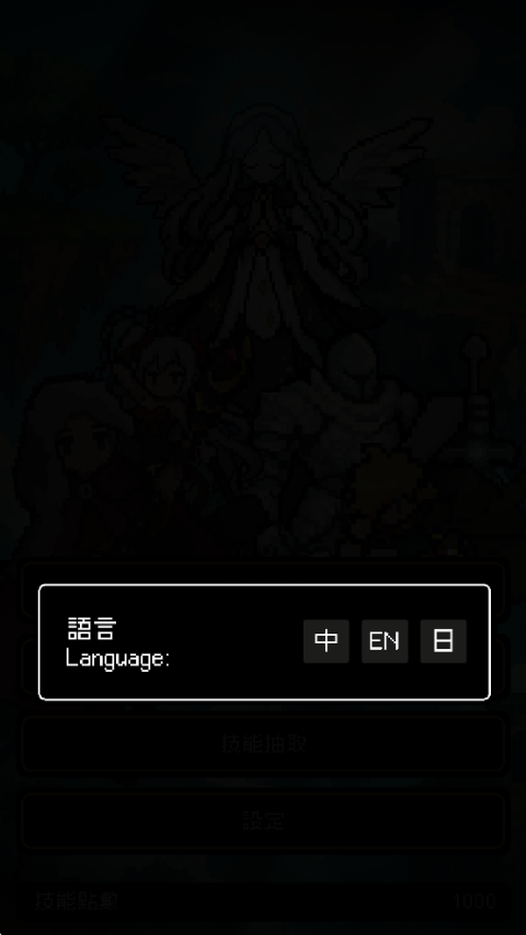 我快速升级手游