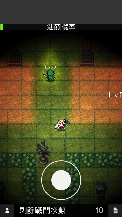 我快速升级手游