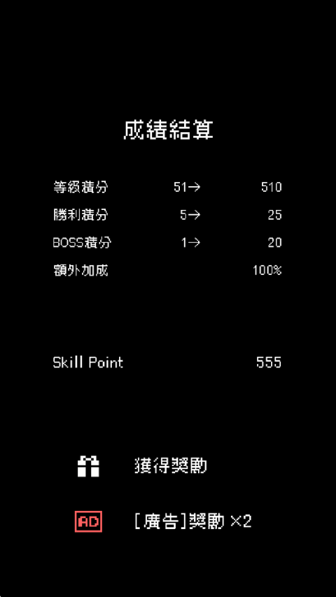 我快速升级手游