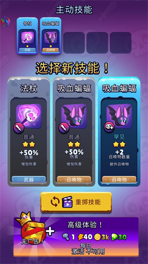 口袋死灵法师汉化版