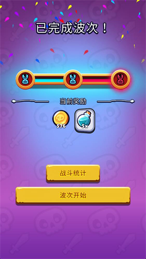 口袋死灵法师汉化版