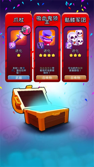 口袋死灵法师汉化版