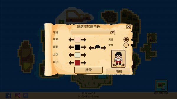 生存RPG开放世界中文版