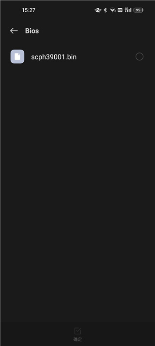 以太模拟器官方正版