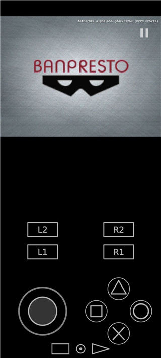 以太模拟器官方正版