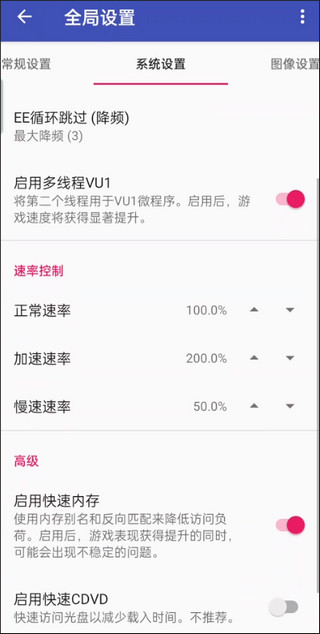 以太模拟器官方正版