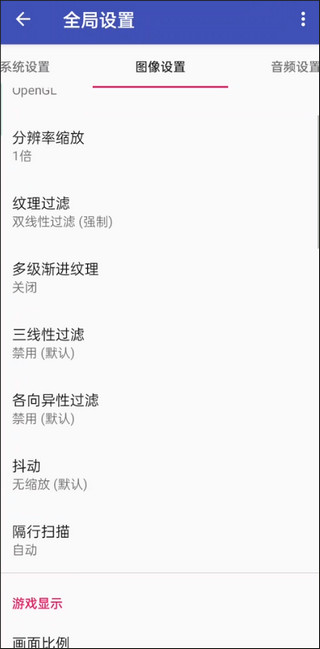 以太模拟器官方正版