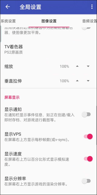 以太模拟器官方正版