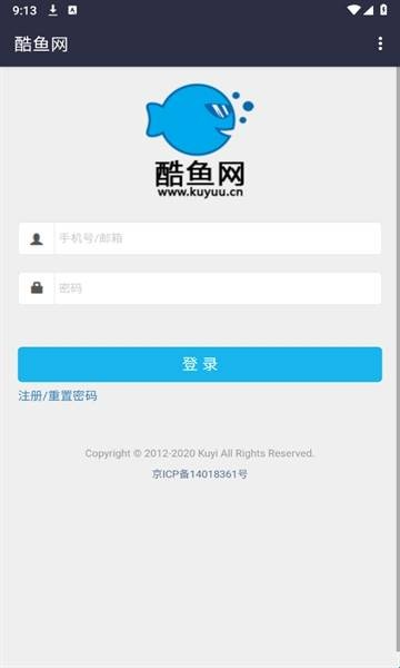 酷鱼网app