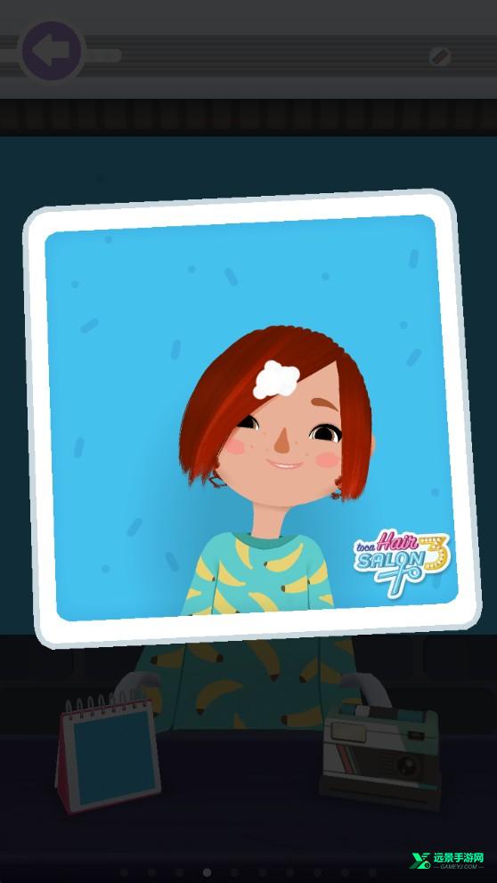 托卡生活发廊3D版