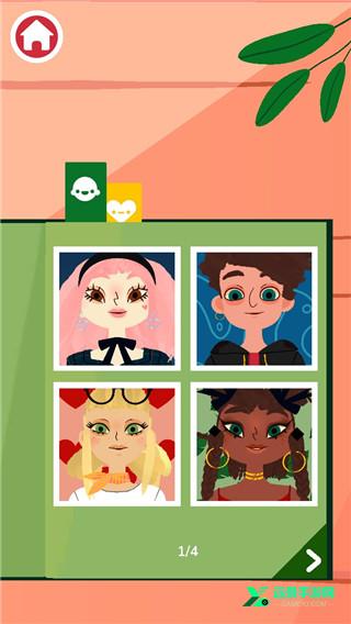 托卡生活发廊3D版