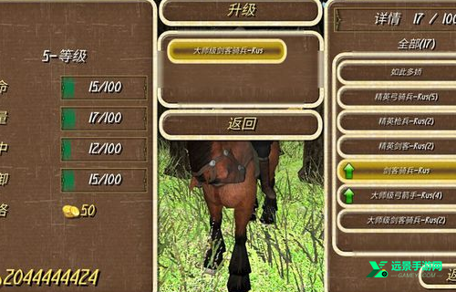 钢铁之躯2MOD内置菜单版