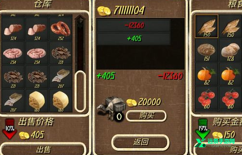 钢铁之躯2MOD内置菜单版