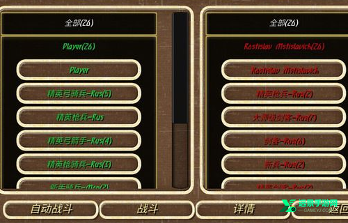钢铁之躯2MOD内置菜单版