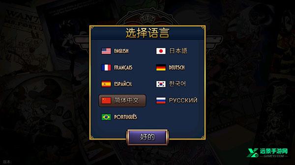 骷髅女孩中文版