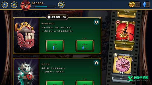 骷髅女孩中文版