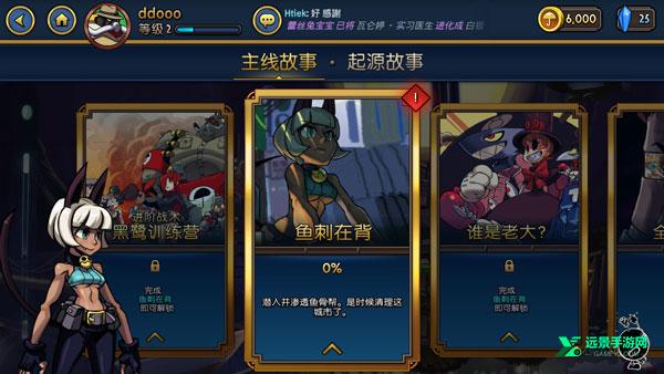 骷髅女孩中文版