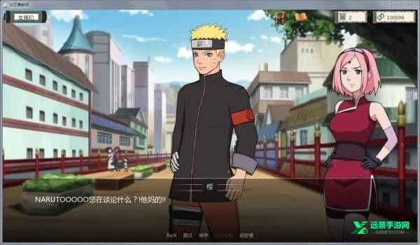 女忍者训练师v25.1官方汉化版