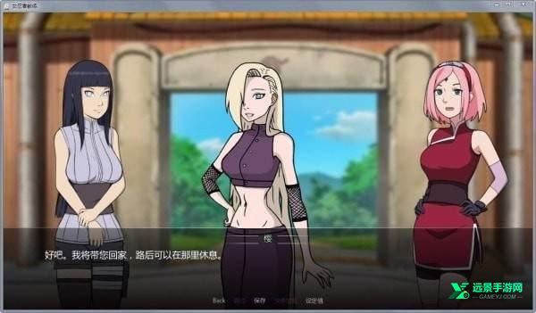 女忍者训练师v25.1官方汉化版