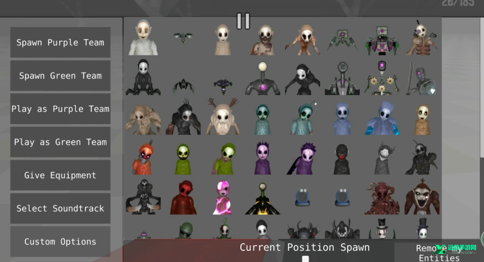 我们之间的恶魔2.3版本