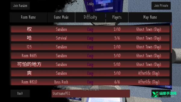 我们之间的恶魔2.3版本