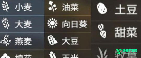 模拟农场20中国卡车整合版