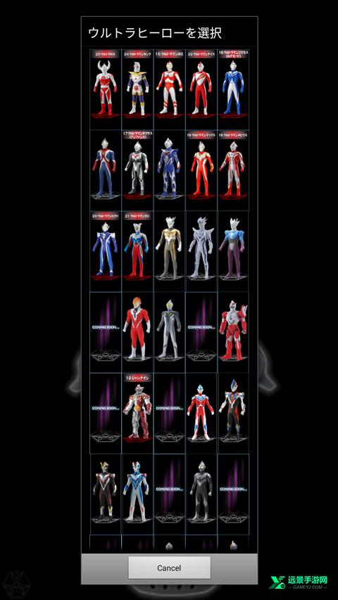 银河火花变身器手机版