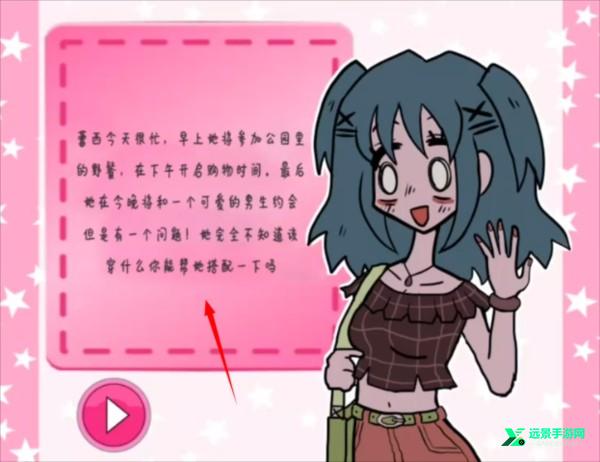 莱西的衣橱遗产中文版