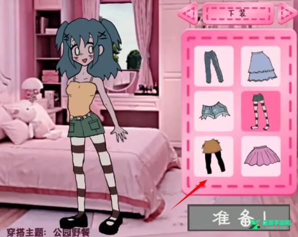 莱西的衣橱遗产中文版