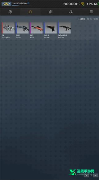 csgo开箱模拟器手机版