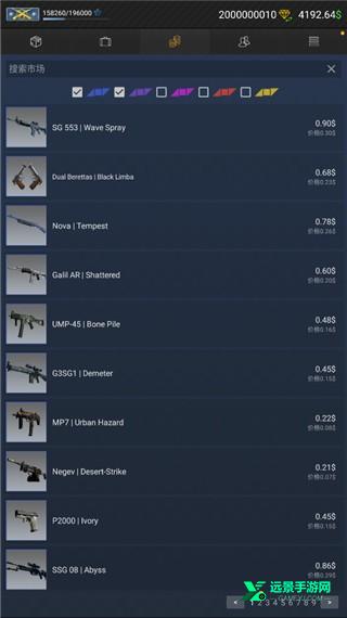 csgo开箱模拟器手机版