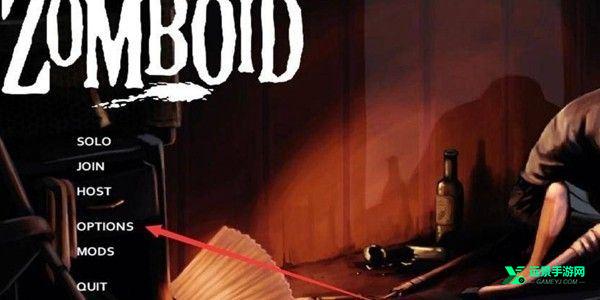 僵尸毁灭工程移植版