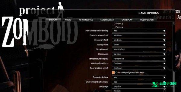 僵尸毁灭工程移植版