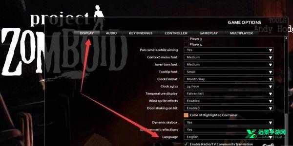 僵尸毁灭工程移植版