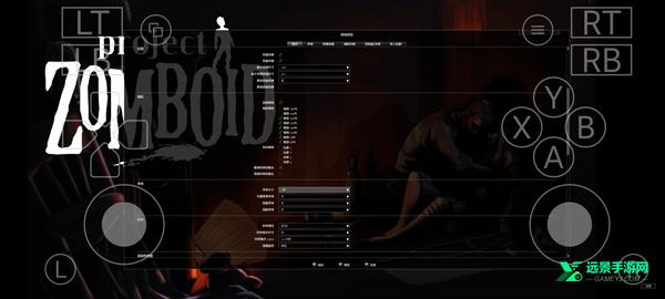 僵尸毁灭工程移植版