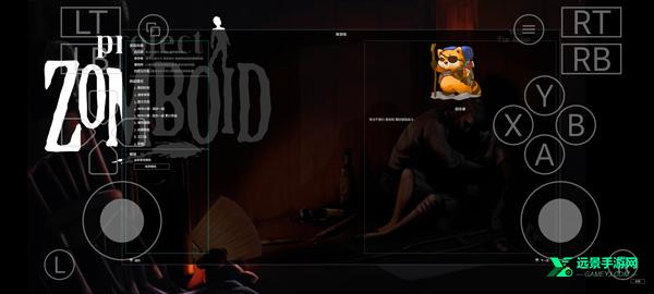 僵尸毁灭工程移植版