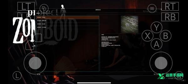 僵尸毁灭工程移植版