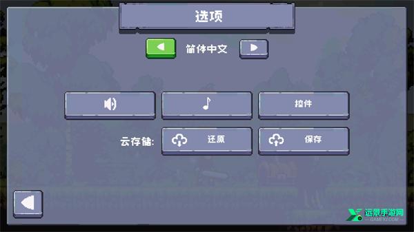 苹果骑士2内置菜单版