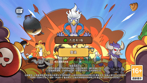 机能英雄aap官方版