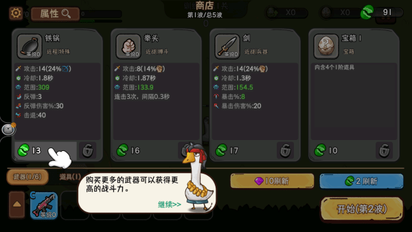 机能英雄aap官方版