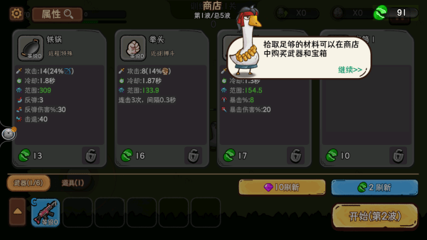 机能英雄aap官方版