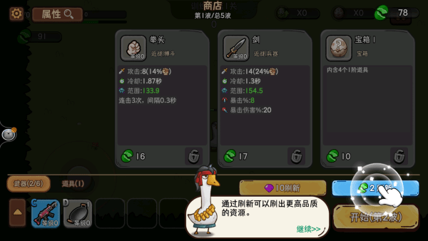 机能英雄aap官方版