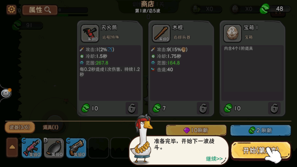 机能英雄aap官方版