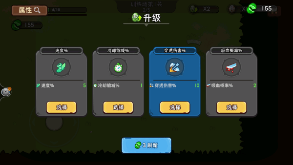 机能英雄aap官方版