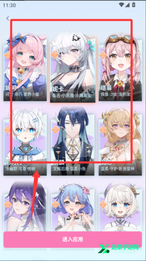 逗逗游戏伙伴免费版