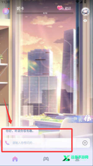 逗逗游戏伙伴免费版